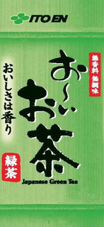 ITO EN JAPANESE GREEN TEA trademark
