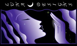 LUNA DESIGNS trademark