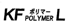 KF POLYMER L trademark