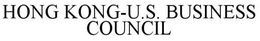 HONG KONG - U.S. BUSINESS COUNCIL trademark