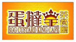 EGG CUSTARD KING CAFE trademark