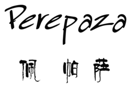 PEREPAZA trademark