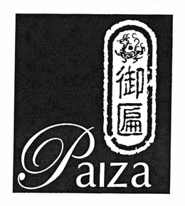 PAIZA trademark