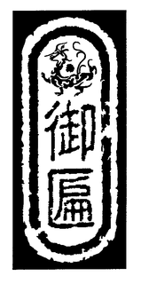 LogoMark trademark