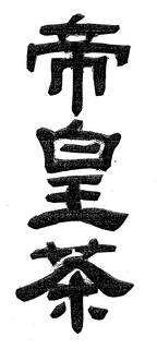 LogoMark trademark