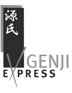 GENJI EXPRESS trademark