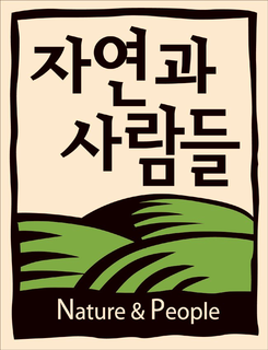 NATURE & PEOPLE trademark