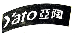 YATO trademark