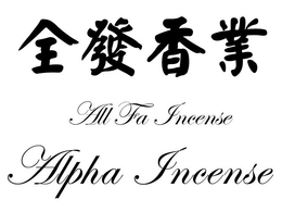 ALL FA INCENSE ALPHA INCENSE trademark