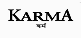 KARMA trademark