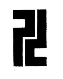 PD trademark