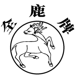 LogoMark trademark
