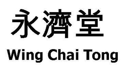 WING CHAI TONG trademark
