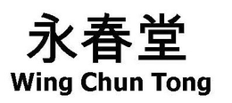 WING CHUN TONG trademark