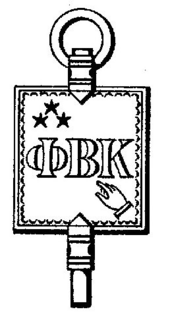 IBK trademark