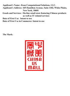 CHINA US MALL trademark