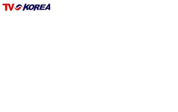 TV KOREA trademark