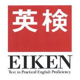 EIKEN TEST IN PRACTICAL ENGLISH PROFICIENCY trademark