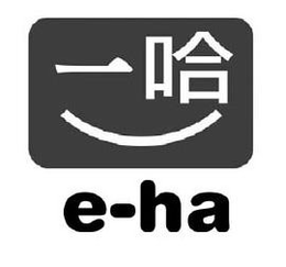 E-HA trademark
