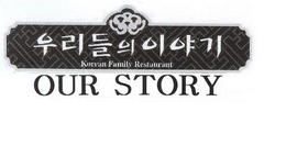 KOREAN FAMILY RESTAURANT OUR STORY trademark