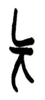 LK trademark