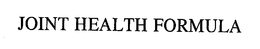 JOINT HEALTH FORMULA trademark