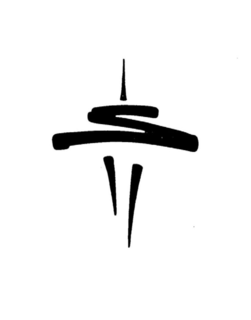 S trademark