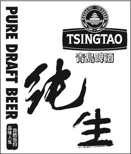 TSINGTAO PURE DRAFT BEER trademark