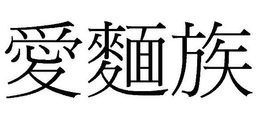 LogoMark trademark