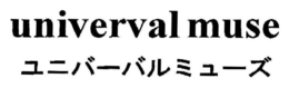 UNIVERVAL MUSE trademark