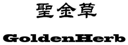 GOLDENHERB trademark