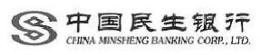S CHINA MINSHENG BANKING CORP., LTD. trademark