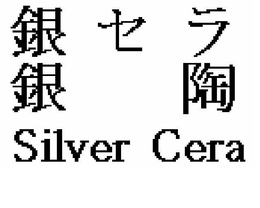 SILVER CERA trademark