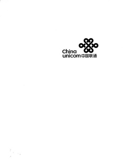 CHINA UNICOM trademark