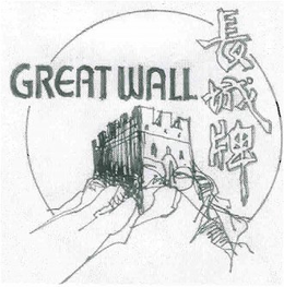 GREAT WALL trademark