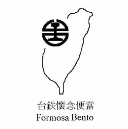 FORMOSA BENTO trademark