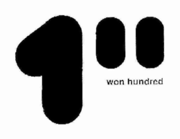 100 WON HUNDRED trademark