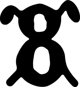 8 trademark