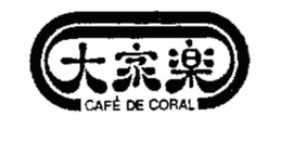 CAFÉ DE CORAL trademark