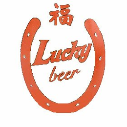 LUCKY BEER trademark