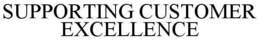 SUPPORTING CUSTOMER EXCELLENCE trademark