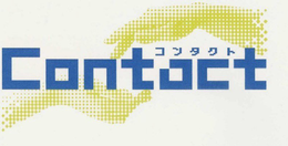 CONTACT trademark