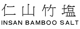 INSAN BAMBOO SALT trademark