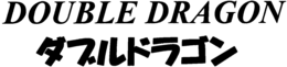 DOUBLE DRAGON trademark