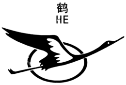 HE trademark
