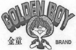 GOLDEN BOY BRAND trademark