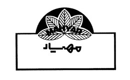 MAHYAR trademark