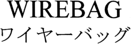 WIREBAG trademark