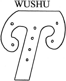 WUSHU trademark