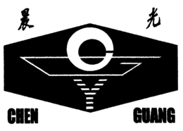 CHEN GUANG trademark